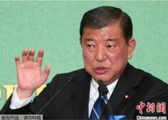 石破茂再批高市涉台错误言论:不是“过一时嘴瘾”的话题